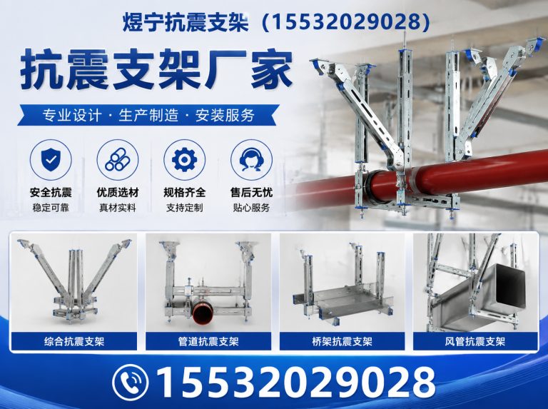 贵港工程紧固件展示图