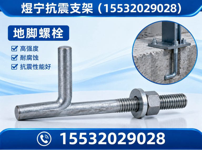 贵港建筑预埋件展示图