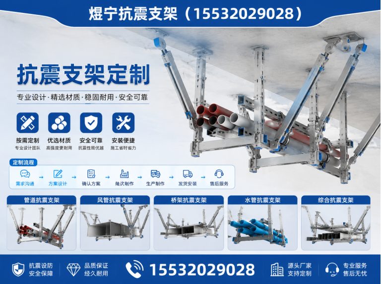 贵港地脚螺栓展示图